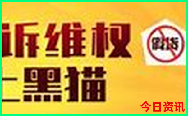 东北三省夏季必去景点